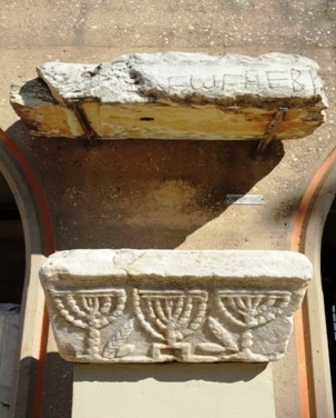 Εικ.2 Αρχιτεκτονικά μέλη από την Εβραϊκή Συναγωγή. Πηγή Εφορεία Αρχαιοτήτων Κορινθίας