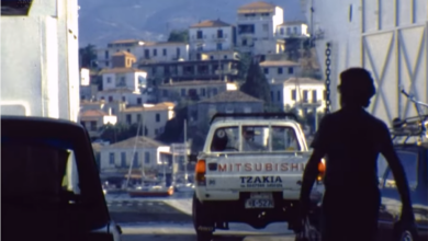 Πλοίο Πόρος 1987