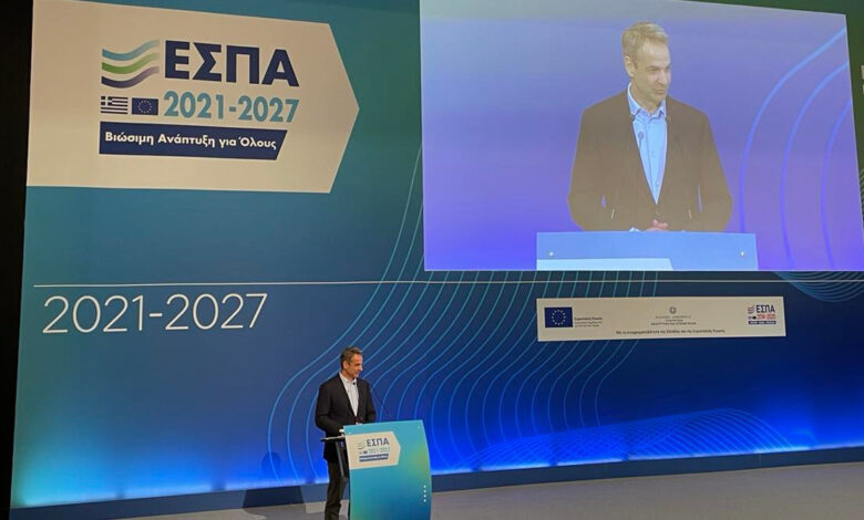 Συνέδριο ΕΣΠΑ Καλαμάτα Μητσοτάκης (3)