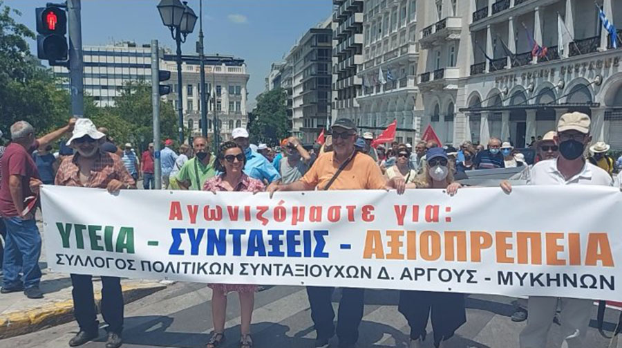 Αυτό είναι το νέο ΔΣ του Συλλόγου Πολιτικών Συνταξιούχων Δήμου Άργους-Μυκηνών