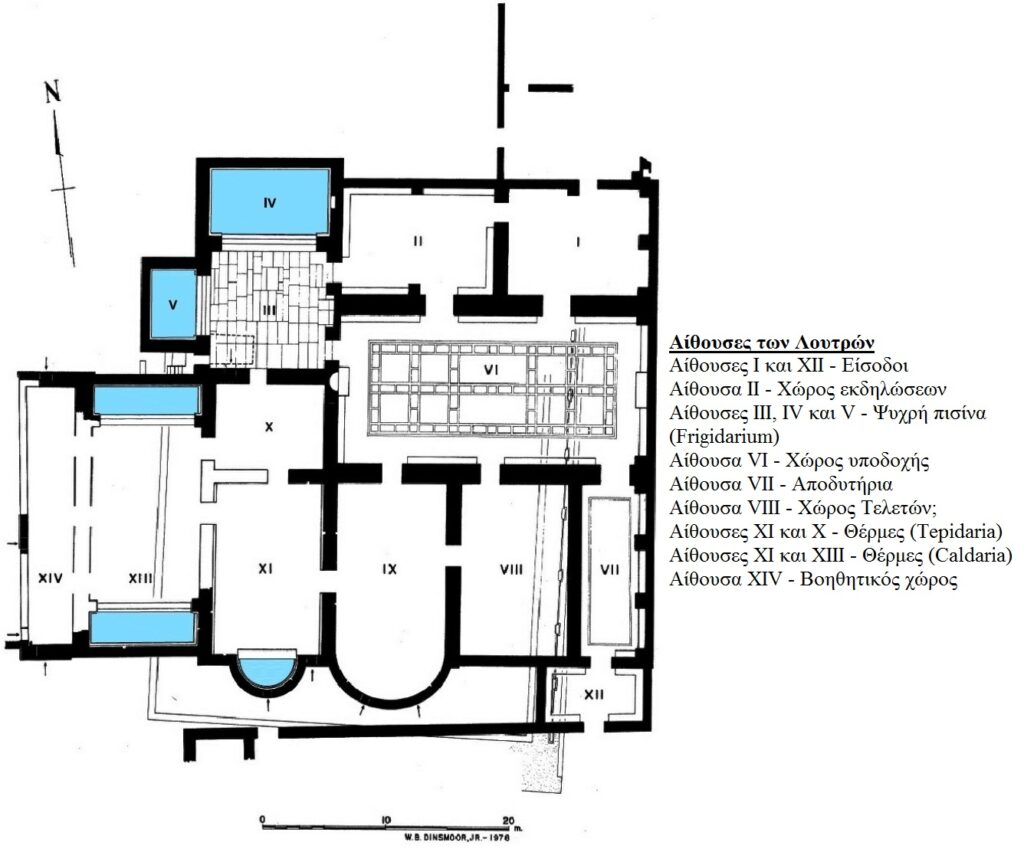 Εικ.4 Κάτοψη Ρωμαϊκού Λουτρού (Πηγή w.b. dinsmoor, jr. 1978 Επεξεργασία Απ. Παπαφωτίου)