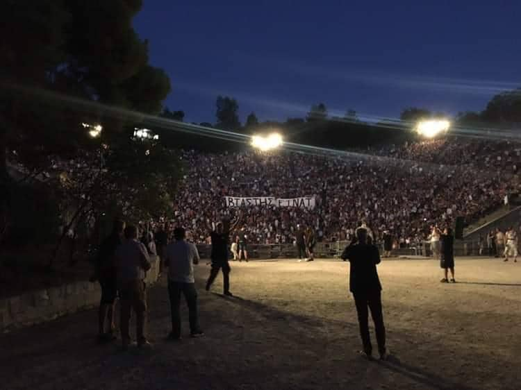 Πανό Επίδαυρος (2)