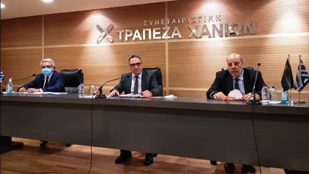 Τράπεζα Χανίων candia bank