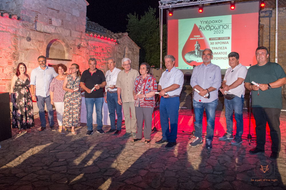 Υπέροχοι Άνθρωποι Λυγουριό (7)