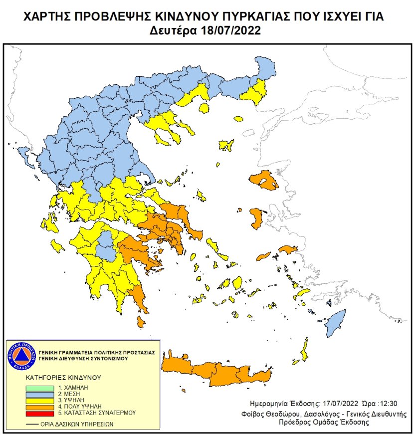 Χάρτης Πρόβλεψης Κινδύνου Πυρκαγιάς 18 7