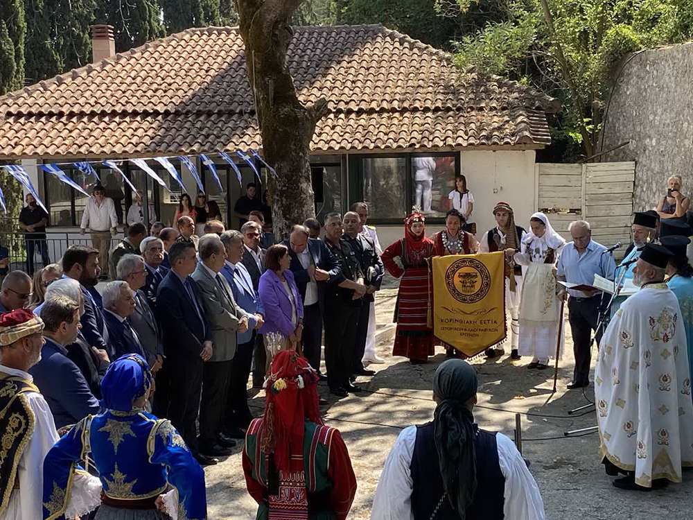 200 χρόνια από τη Μάχη στα Δερβενάκια (1)