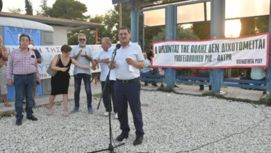 Πάτρα συγκέντρωση σιδηρόδρομο