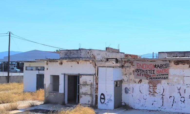 Αναρχικοί πανό Λιγνάδη