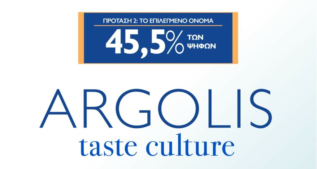 argolis taste culture (2)