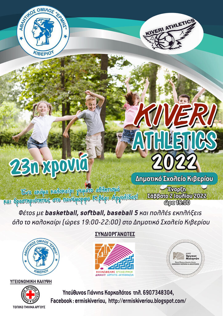 afisa a3 kiveri athletics