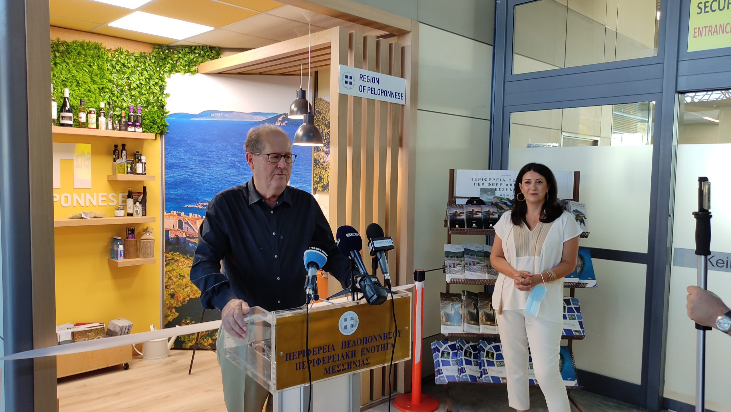 info kiosk αεροδρόμιο Καλαμάτας (3)