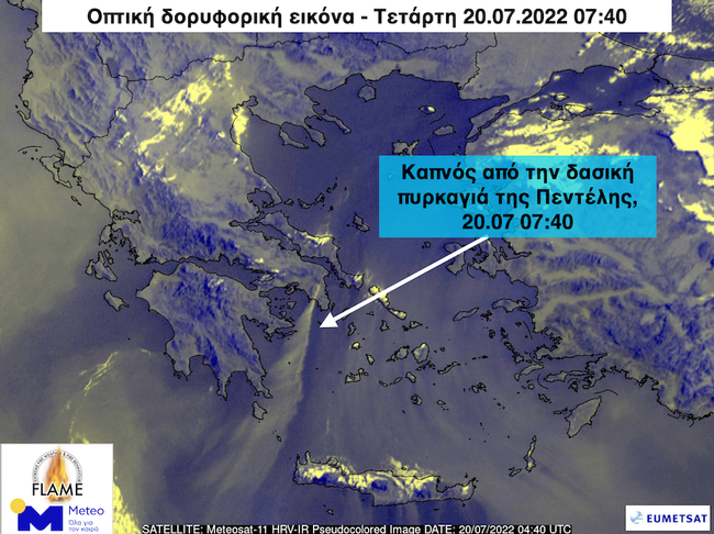 sat smoke penteli 20072022 0740 f 1