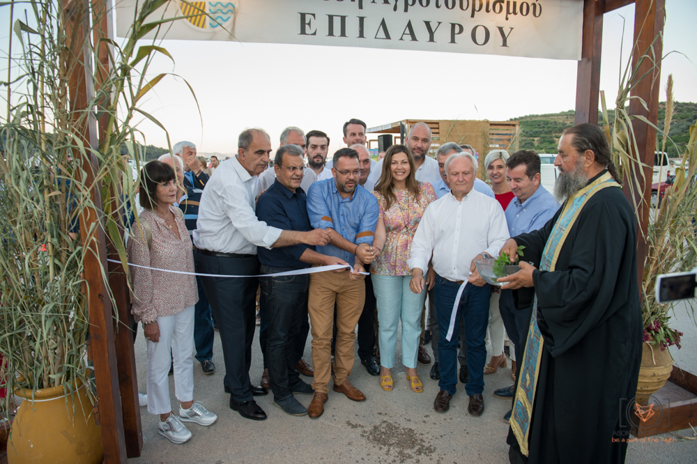 Έκθεση Αγροτουρισμού Επιδαύρου (1)