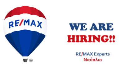 Αγγελία remax