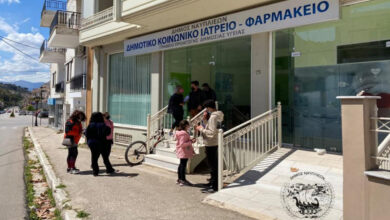 Κοινωνικό ιατρείο Ναυπλίου (2)