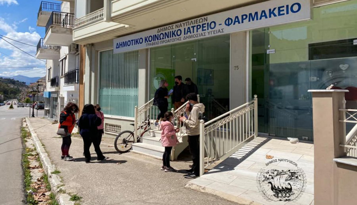 Δήμος Ναυπλιέων: Διήμερο πρόγραμμα προληπτικών εξετάσεων από τους Γιατρούς του Κόσμου