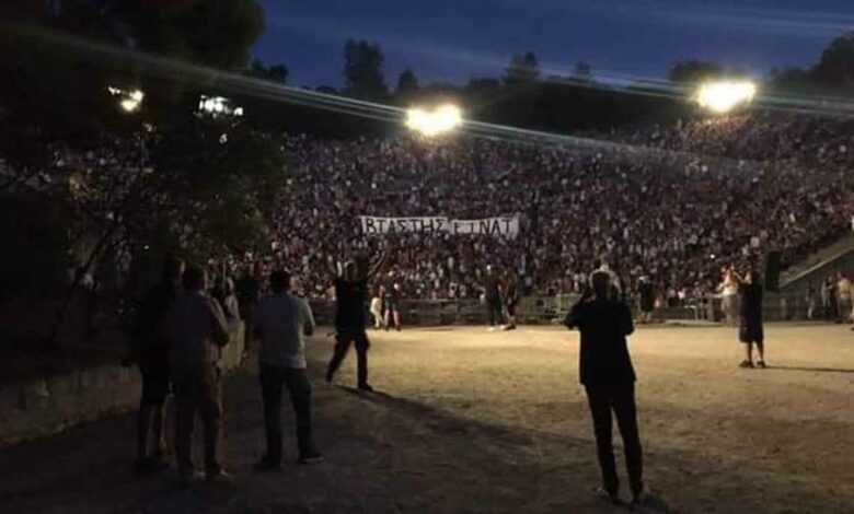 Πανό Επίδαυρος (2)