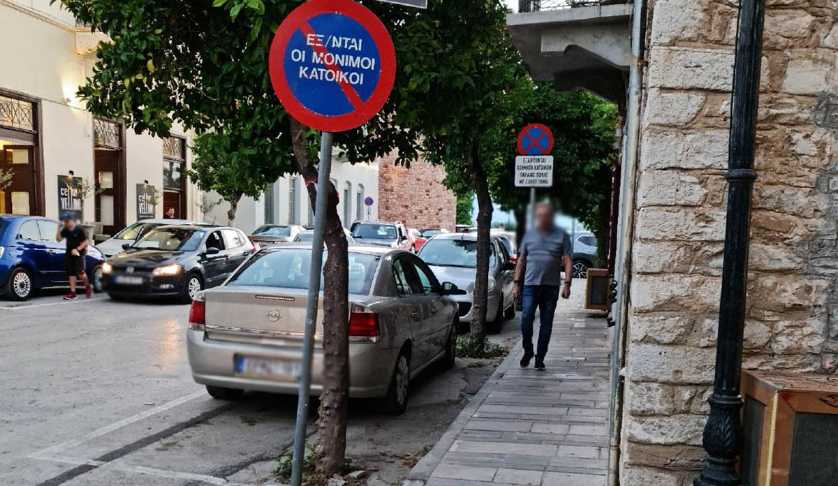 Ναύπλιο: Η απουσία ελέγχων φέρνει χάος με το πάρκινγκ στην παλιά πόλη