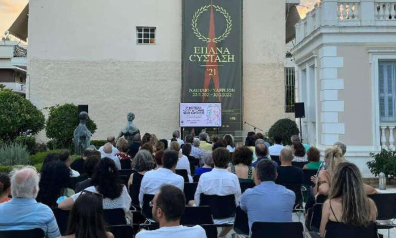 Φεστιβάλ Λόγου και Τέχνης Νίκος Καρούζος