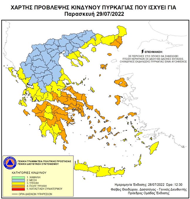 Χάρτης 3