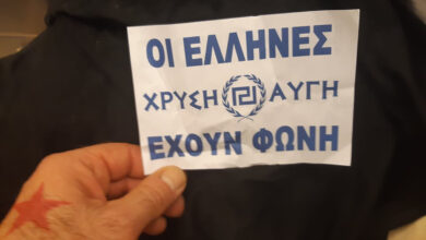 Χρυσή Αυγή Άργος (1)