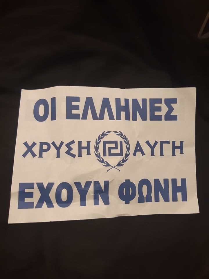 Χρυσή Αυγή Άργος (3)