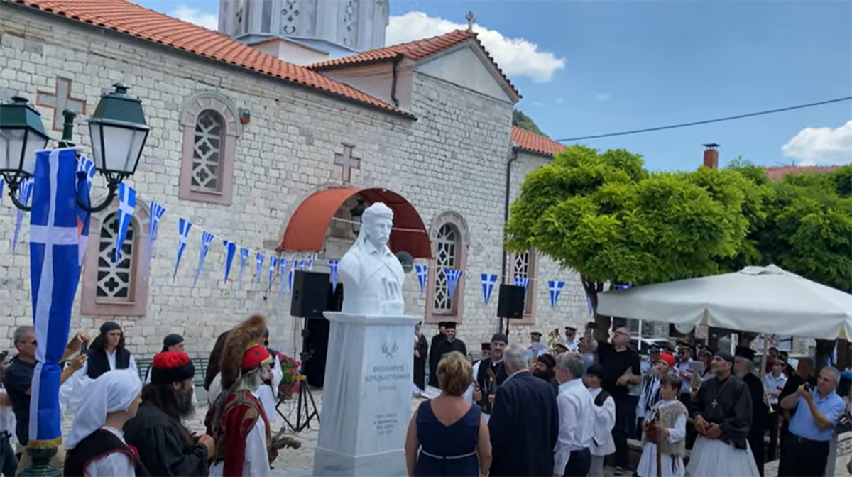 Στεμνίτσα: Μνημόσυνο για τον Θεόδωρο Κολοκοτρώνη