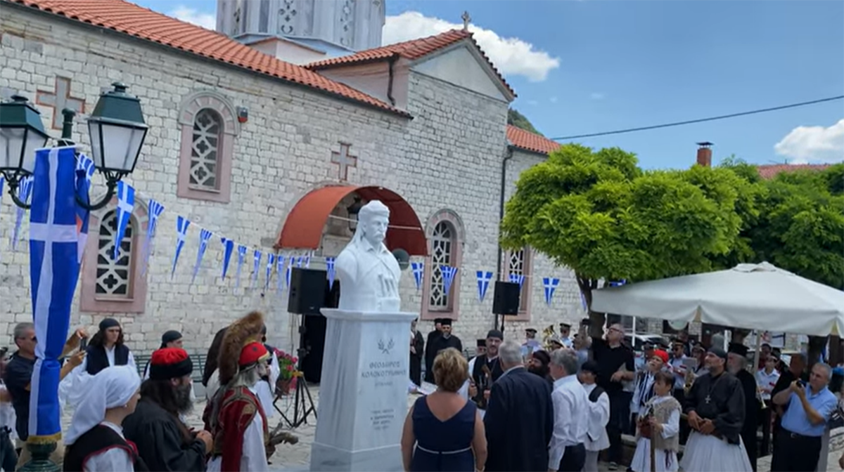 προτομή κολοκοτρώνη Στεμνίτσα