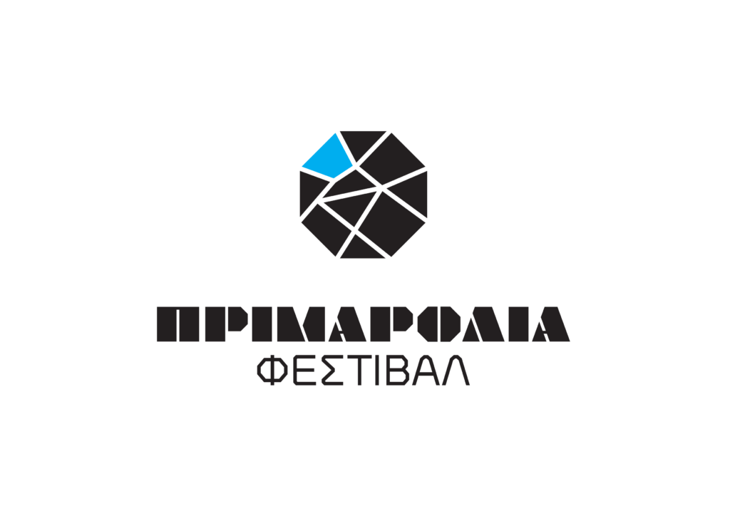 Φεστιβάλ Πριμαρόλια 2022 official logo