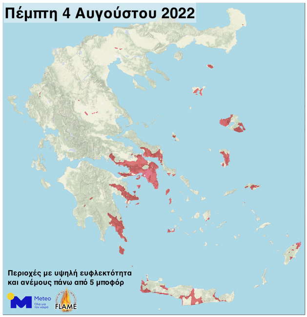 χάρτης πυρομετεωρολογικά 1