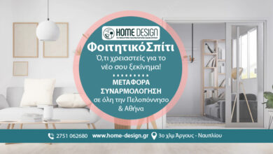 Home Design