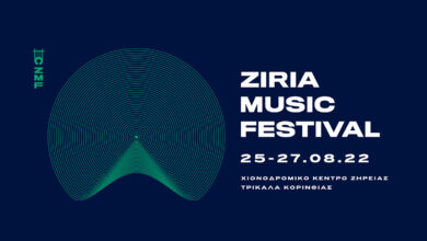 ziria festival