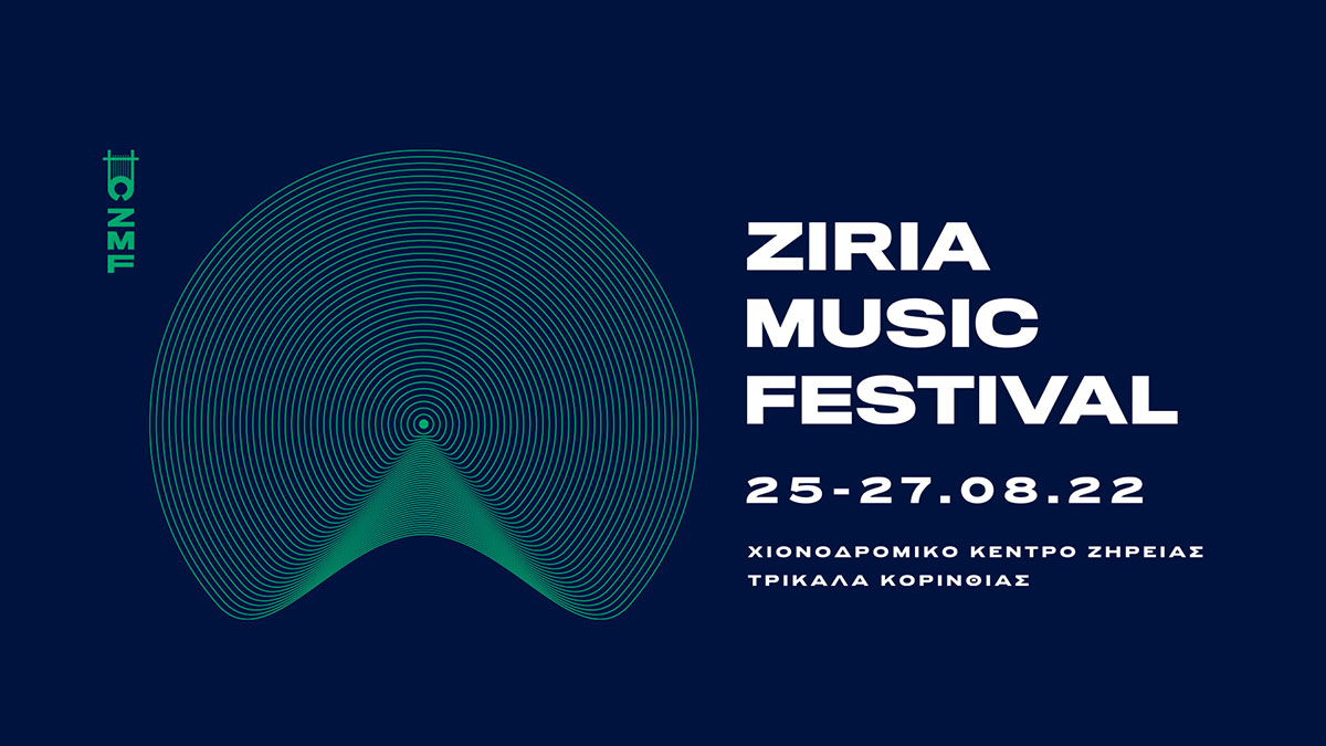 Κορινθία: Ακυρώνεται το Ziria Festival – «Ποτέ δεν έχουμε ξαναδεί κάτι τέτοιο», λένε οι διοργανωτές