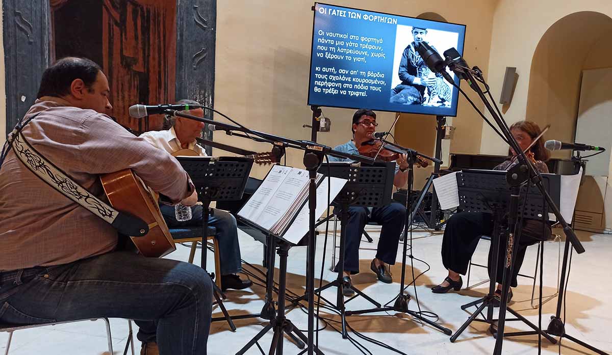 Ναύπλιο: Πάντρεμα της μουσικής με την ποίηση μέσα από τους στίχους του Νίκου Καββαδία