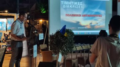 Γκιόλας Ερμιόνη βράβευση δημοσιογράφοι (3)