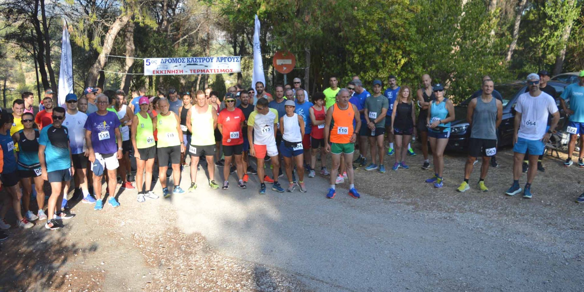 Άργος: Έτρεξαν από την Αρχαία Δειράδα στη Λάρισα (Εικόνες)
