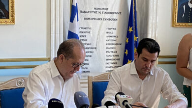 Λεωνίδιο info kiosk