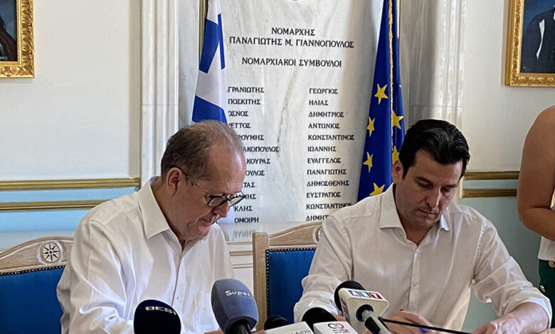 Λεωνίδιο info kiosk