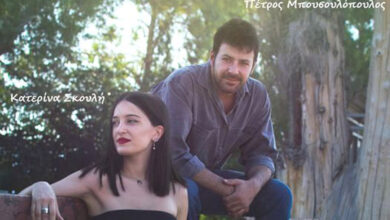 Μπουσουλόπουλος Δαλαμανάρα