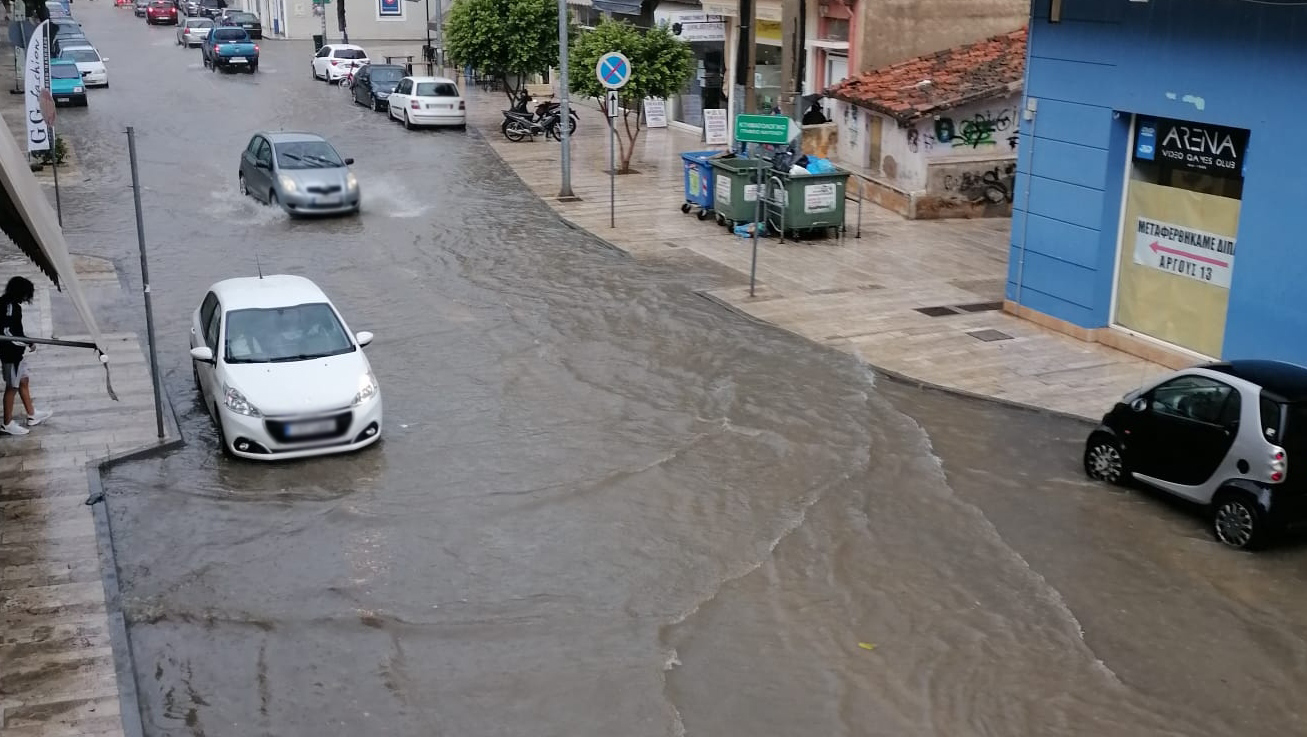 Βροχή Ναύπλιο 22 9 2022