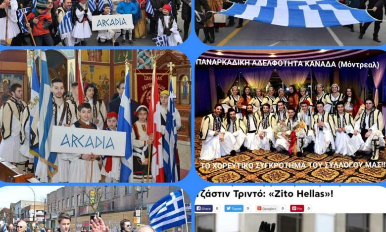 Αρκάδες Μόντρεαλ