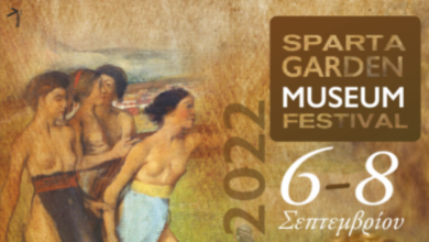 Sparta garden museum festival 2022