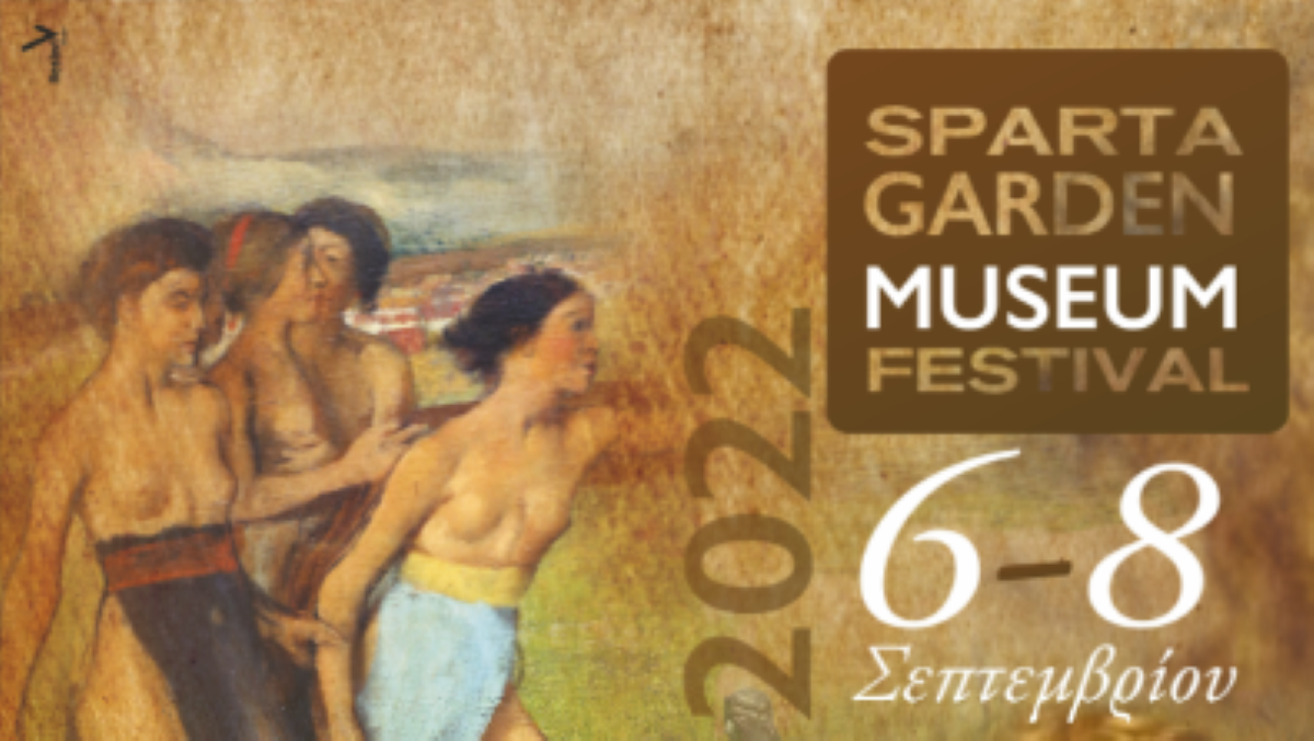 Sparta Garden Museum Festival 2022: Αφιέρωμα στη γυναίκα της αρχαίας Ελλάδας