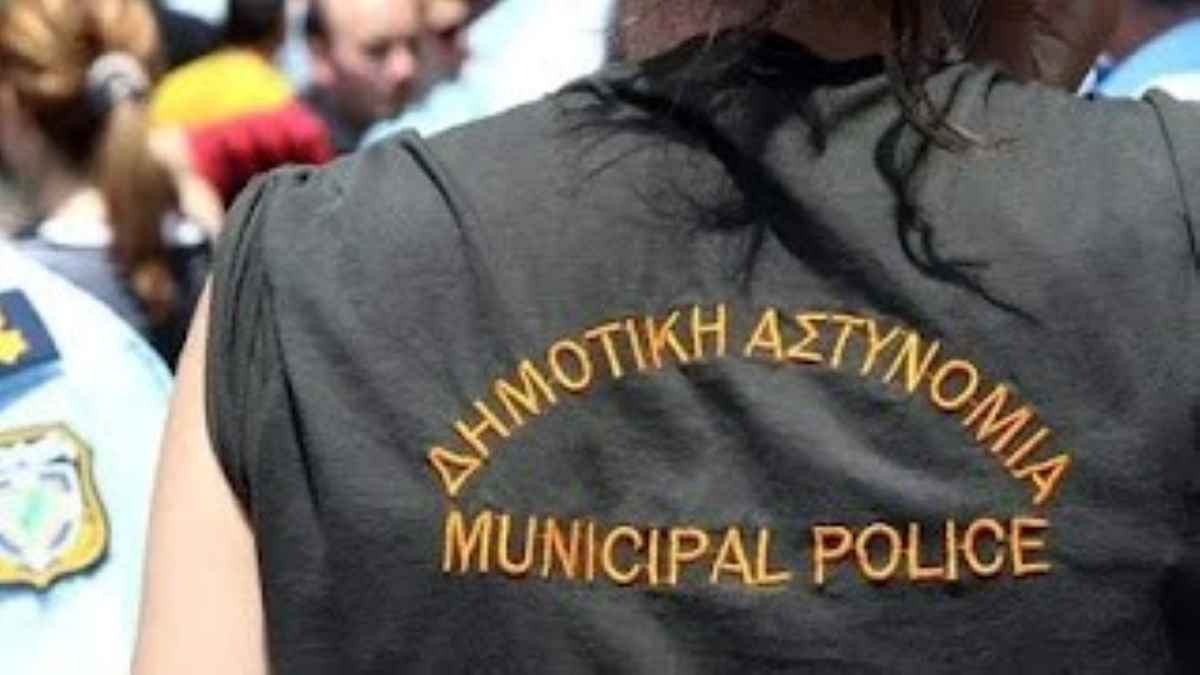 Δημοτική Αστυνομία: Νέος ο ρόλος και οι αρμοδιότητές της