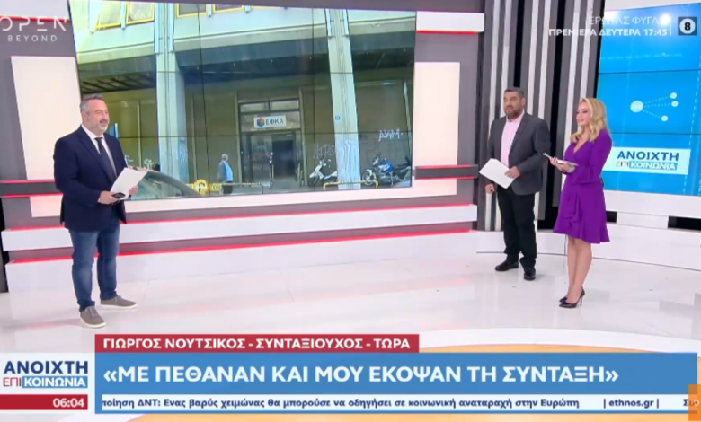 Ηλικιωμένος Κόρινθος