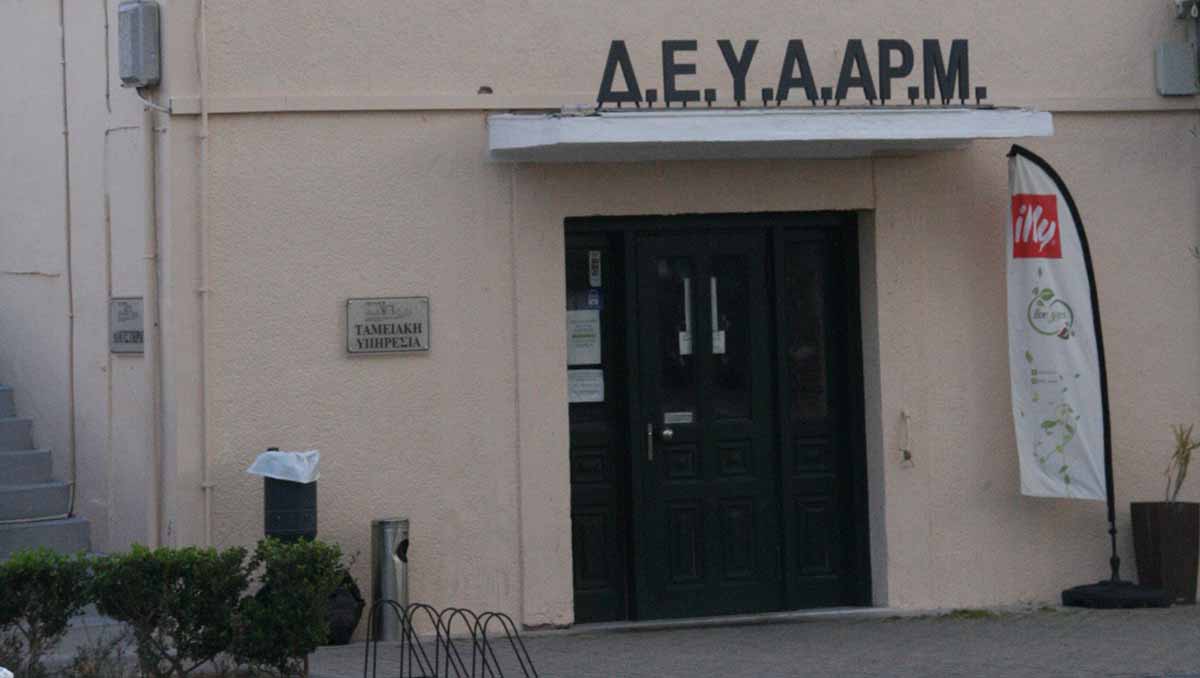 ΔΕΥΑΑΡΜ: Έργα πνοής 3 εκατ. ευρώ σε Άργος και Νέα Κίο