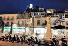 Πόρος (5)