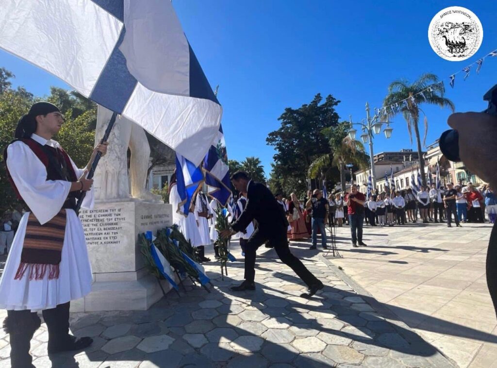 Εκδηλώσεις μνήμης Ναύπλιο Καποδίστριας