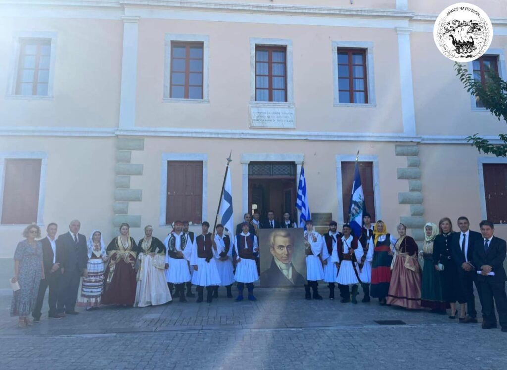 Εκδηλώσεις μνήμης Ναύπλιο Καποδίστριας 2