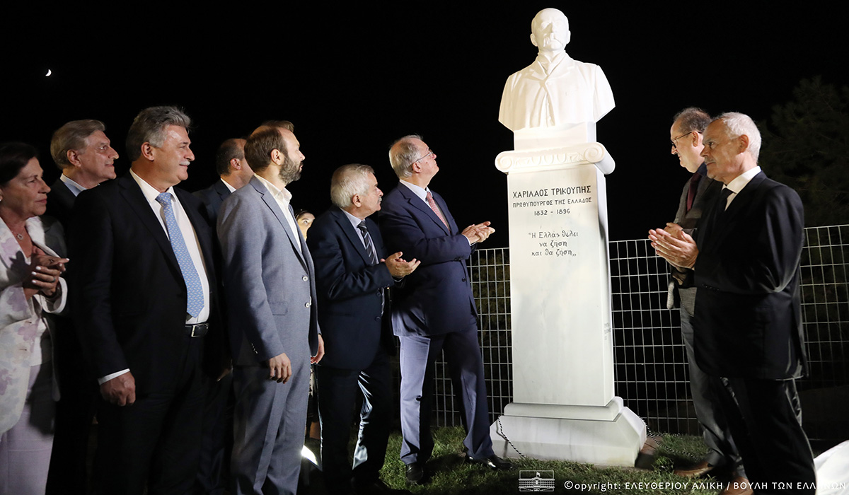 hellenic parliament photos